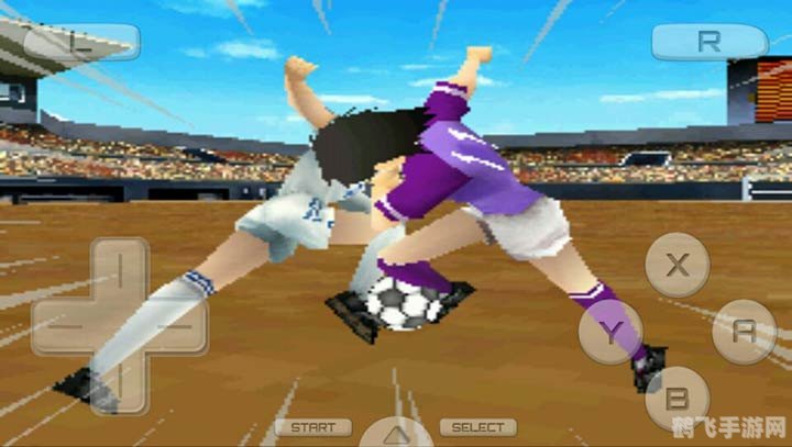 天使之翼2翱翔天际,重温足球梦想!