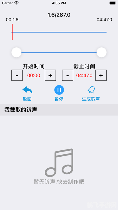 手机铃声DIY,创意无限,乐趣无穷!