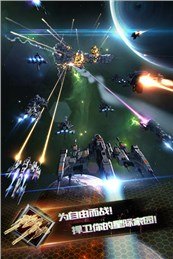 星际边际2,星际边际2手游攻略,探索星际,征服未知