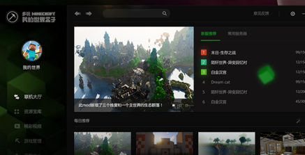 快说语音拨号,快说语音拨号手游攻略,一键拨号,畅游语音世界