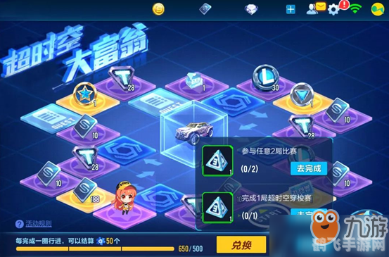 平民大富翁,平民大富翁手游攻略,从零到富豪的秘诀