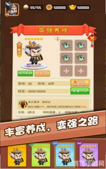 英雄小助手游戏攻略,成为顶尖英雄的秘诀