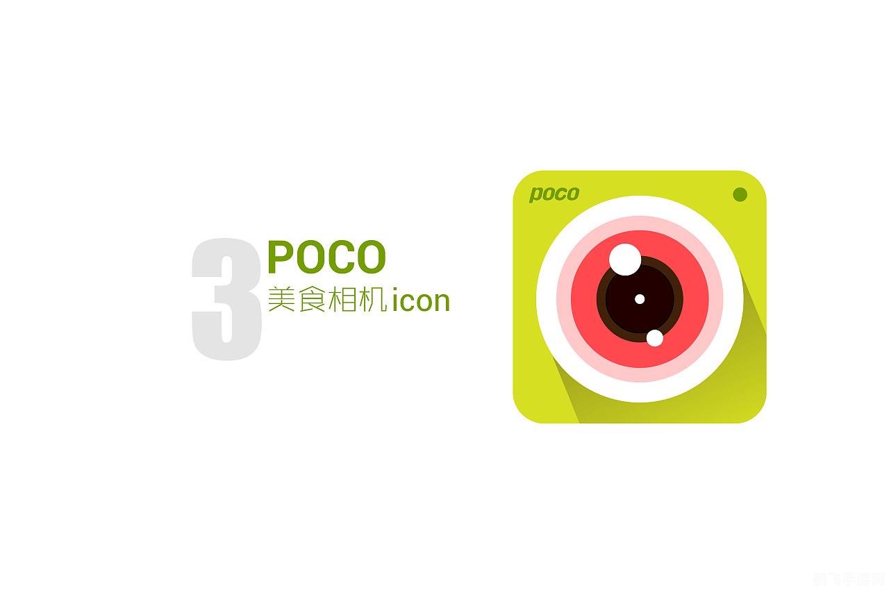 poco相机,探索poco相机世界,拍摄乐趣无限