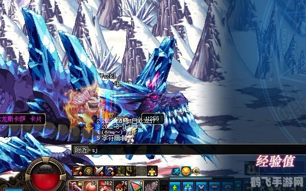 dnf领主粉爆率,DNF领主粉高爆率攻略,掌握这些技巧,神器触手可及!