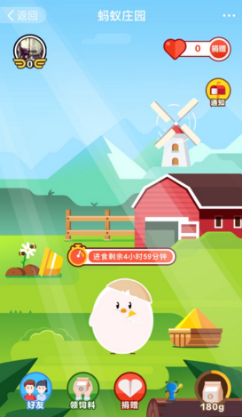 企鹅有膝盖吗蚂蚁庄园,企鹅有膝盖吗?探秘蚂蚁庄园中的奇妙世界与手游攻略