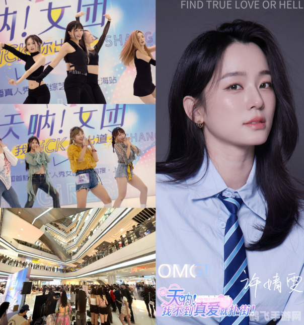 世纪佳缘手游攻略,寻觅真爱,开启浪漫之旅