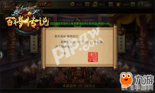 揭秘起居郎,古代皇家记录者如何在游戏中重现?