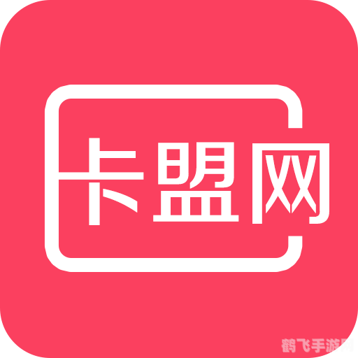 北方游戏网卡盟,北方游戏网卡盟,玩家的首选游戏网卡平台