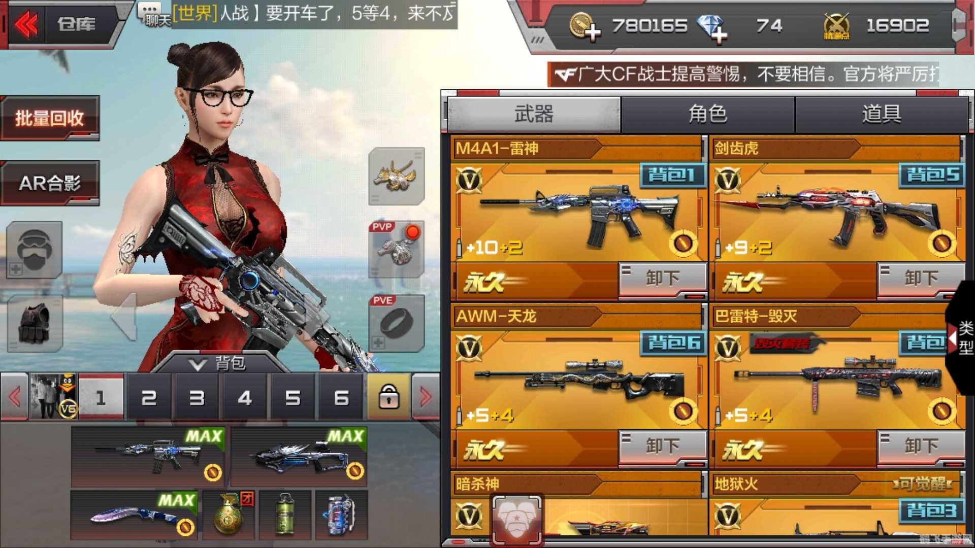 cf皮肤包,穿越火线,枪战王者——炫酷皮肤包获取与实战应用攻略