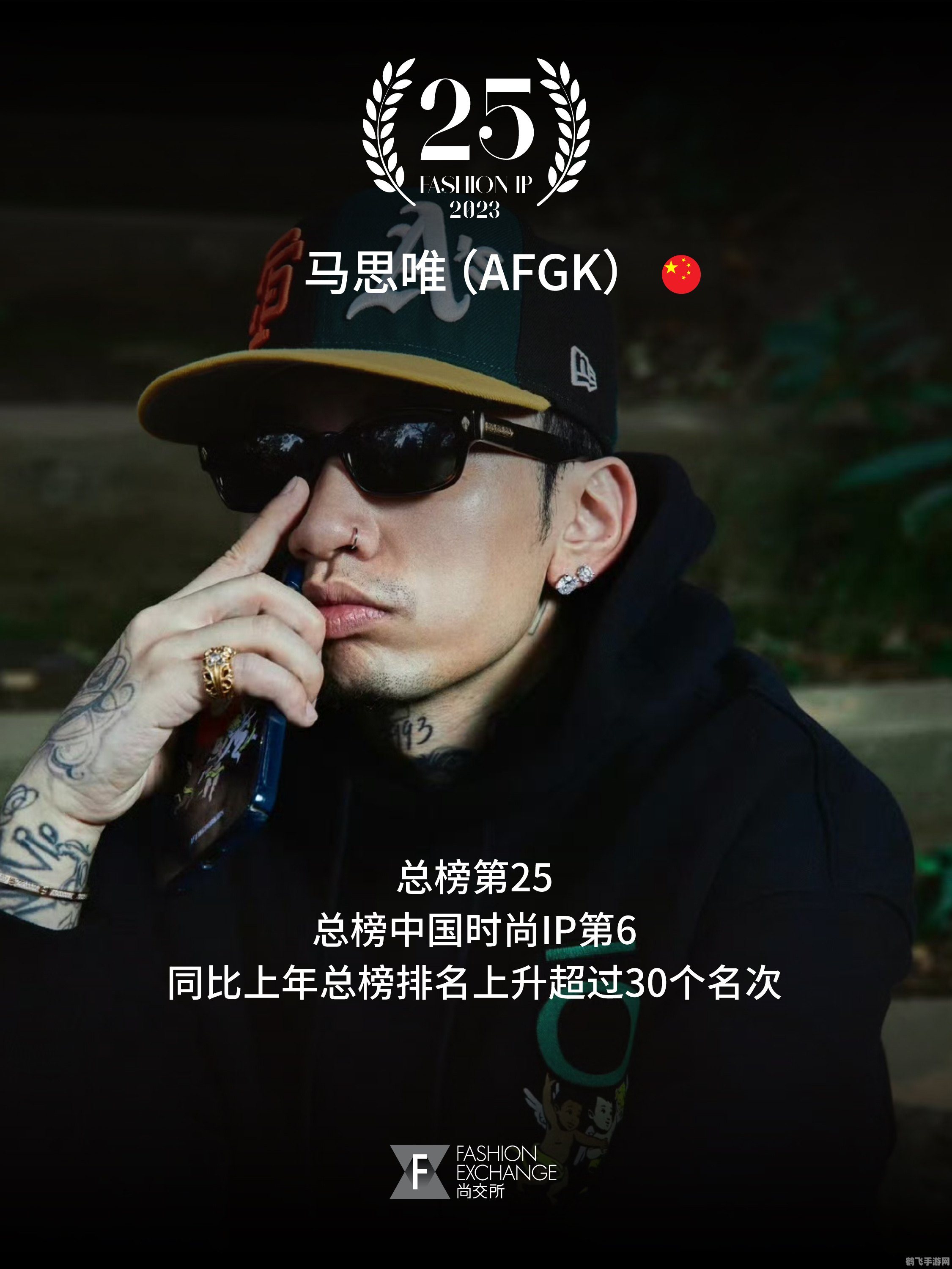 马思唯整点报时,手游大师攻略,玩转游戏世界!