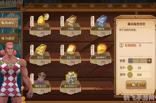 海外充值点卡全攻略,轻松购买,畅游游戏世界