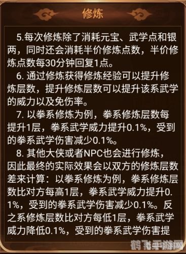 qq精武堂,QQ精武堂游戏攻略与资讯全解析