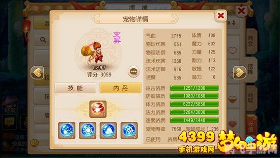 梦幻新装,瑶的新皮肤探秘与实战攻略