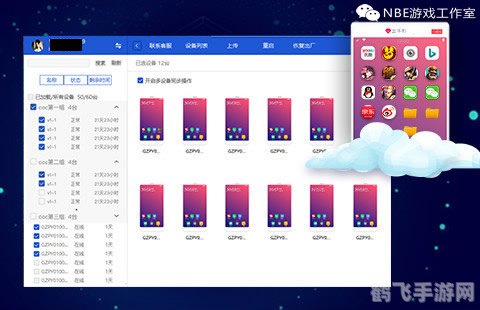 手游充值无忧,探寻最佳虚拟充值软件排行与攻略