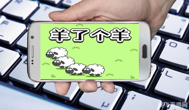 羊了个羊,一款让人欲罢不能的消除小游戏