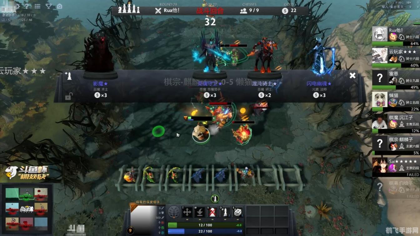 熊猫杯Dota手游攻略,掌控战场,成为Dota霸主!