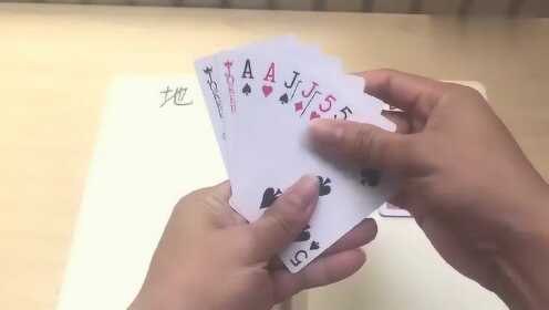 斗地主残局攻略,智取胜利的高分秘诀