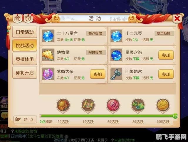 torrentkitty吧,TorrentKitty吧独家揭秘,手游梦幻西游高效玩法与攻略!