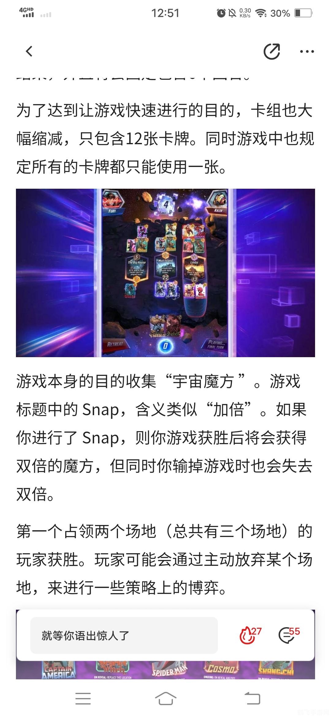 ft中文版,手游大师教你玩转热门手游,攻略与玩法大揭秘