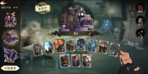 80深火法天赋,手游中的火焰掌控者