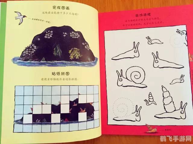 儿童画画小游戏,儿童画画小游戏，创意绘画乐园