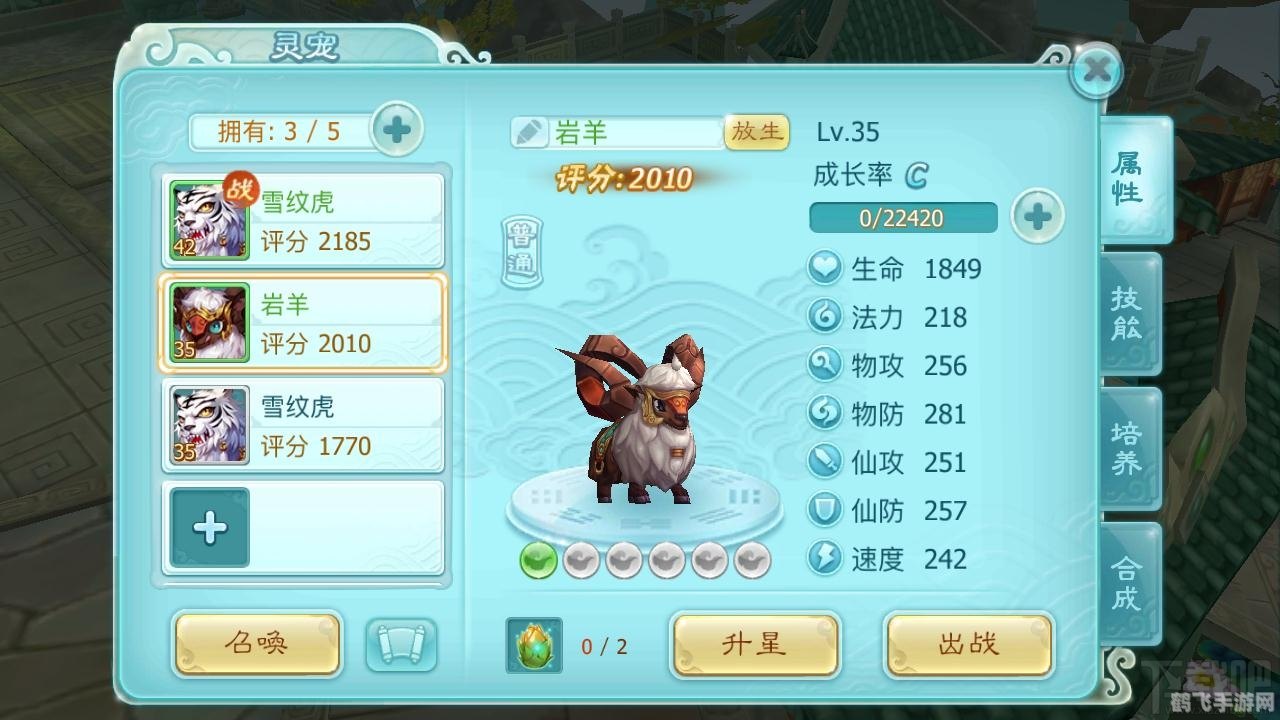 玩转QQ网吧网关手游,攻略大揭秘!