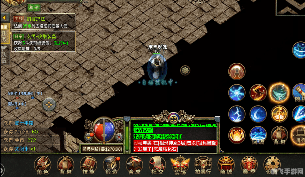 最新开的传奇,热血重燃最新传奇游戏盛大开启!