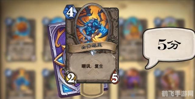 炉石王师傅,传奇玩家的炉石攻略