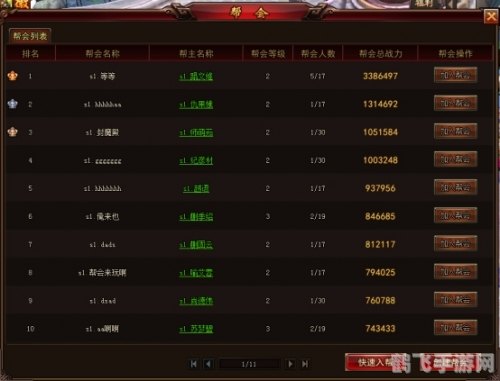 手游大师攻略,玩转网页游戏的秘诀与心得