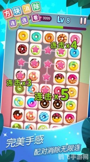 数字连连看,数字连连看手游攻略,技巧与策略大揭秘