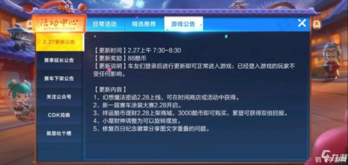 元年云费用管理系统,手游玩家的理财神器,轻松掌控游戏花费!