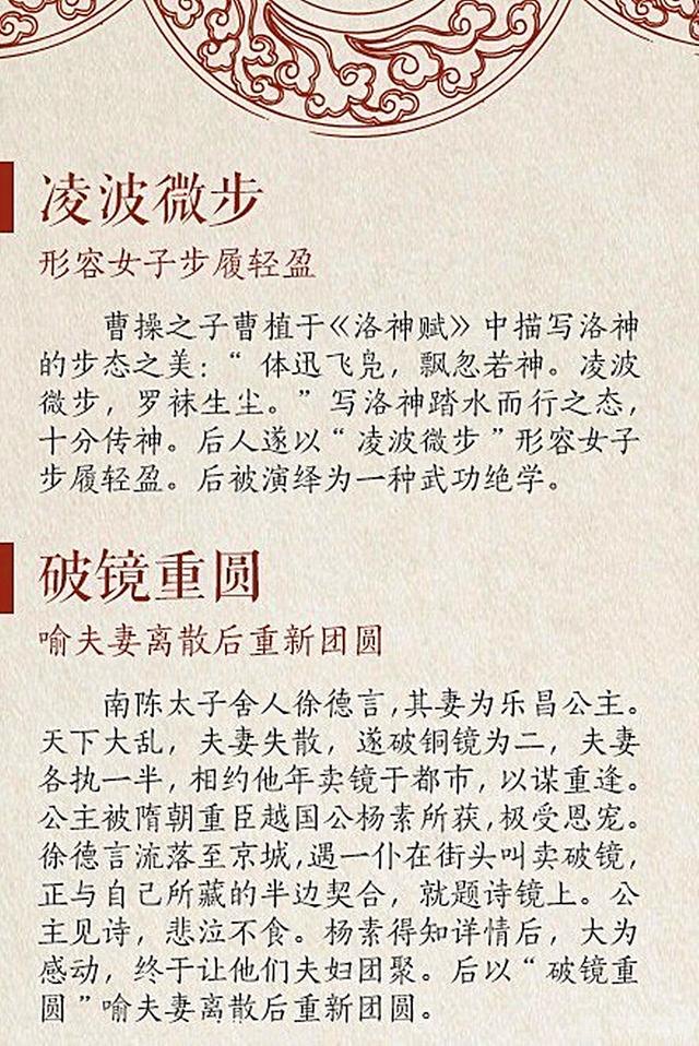 成语惨绿少年探源,解读背后的故事与启示