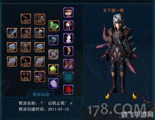 QQ西游战士技能全解析,助你成为战场霸主!