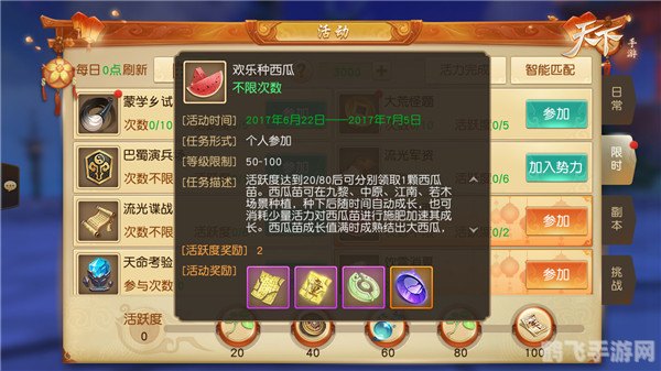 CS6注册机手游攻略,解锁无限可能与极致游戏体验