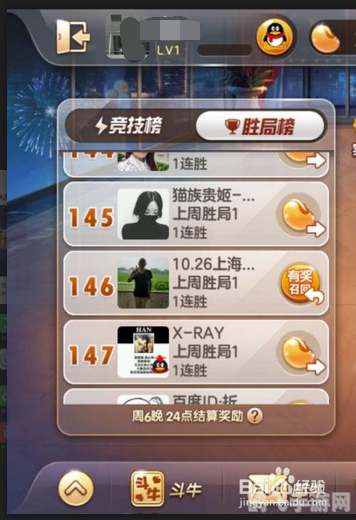 qq空间查看,QQ空间游戏攻略,玩转你的虚拟世界