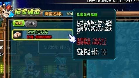 qq三国工匠书,QQ三国工匠秘籍,打造你的三国霸业