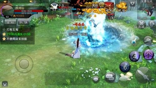 xzl仙踪林手游探秘,掌握这些攻略,轻松成为仙侠世界的高手!