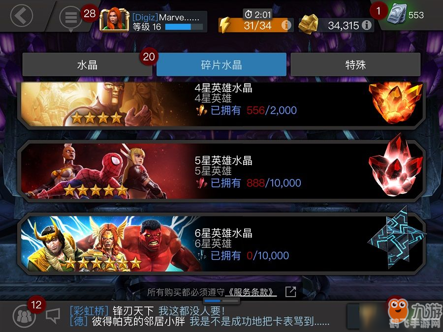 风行tv版,风行TV版手游攻略,成为顶级玩家的秘诀与技巧