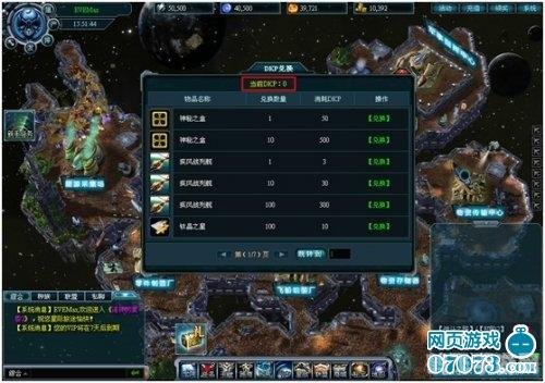 多玩DKP手游攻略,成为顶尖玩家的秘诀