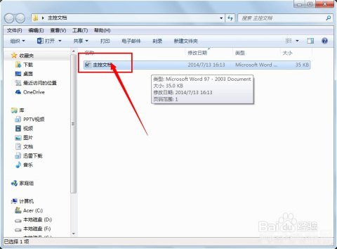 wpe1.3中文版,wpe1.3中文版手游攻略,掌握这些技巧,轻松成为游戏高手
