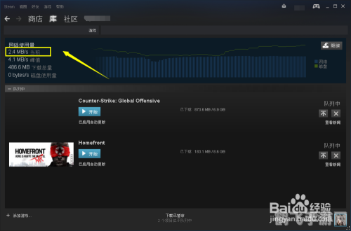 Steam无法连接到内容服务器?试试这些解决方法!