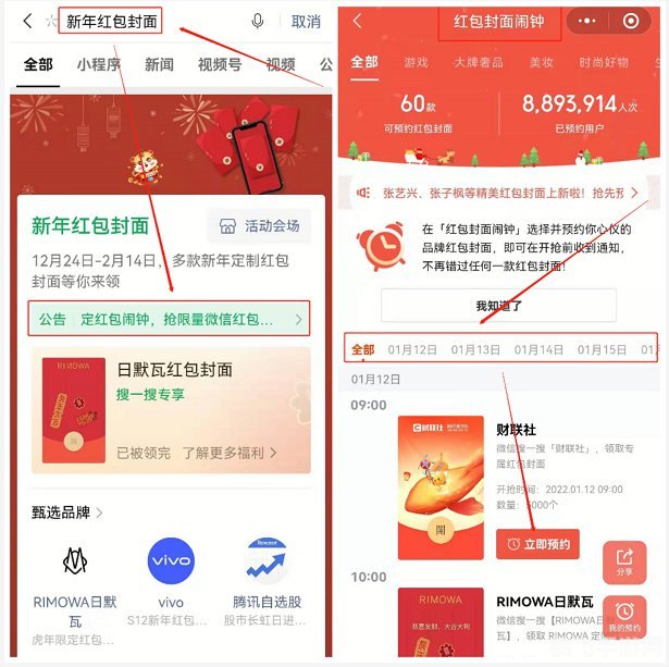 2022永久微信红包封面序列号,2022年最炫微信红包封面攻略,手游玩家的福利来啦!