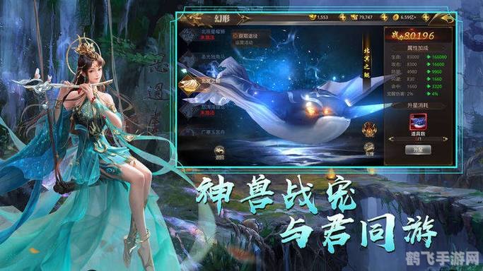 傲天修神录,傲天修神录手游攻略,修神之路,步步为赢