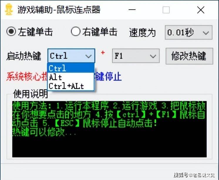简单游鼠标连点器,简单游鼠标连点器,手游玩家的必备利器
