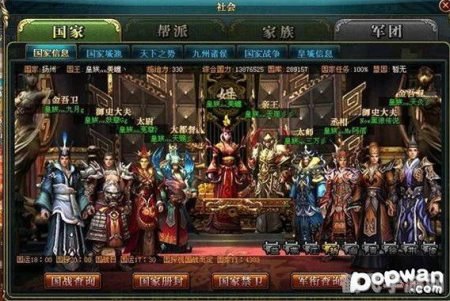 闪耀的皇族,闪耀的皇族手游攻略,打造你的专属皇族