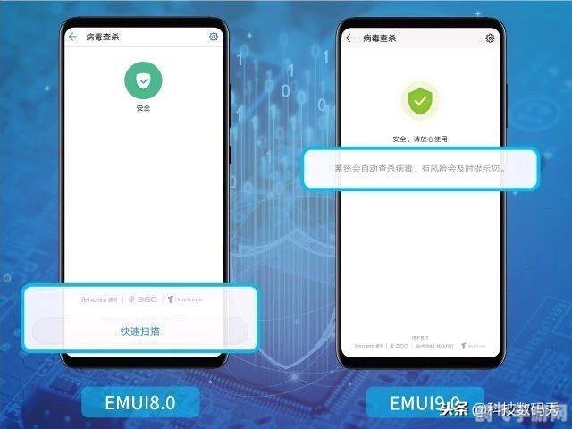 手机查杀病毒软件,手机查杀病毒软件,守护你的手机安全