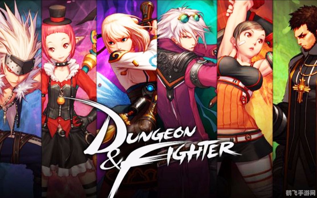 dnf音乐,DNF音乐风格