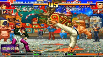 97拳皇游戏机,97拳皇手游攻略,格斗之巅,重温经典