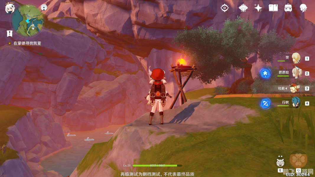 想不想修真玄冥真水,想不想修真手游攻略,玄冥真水的奥秘与获取策略