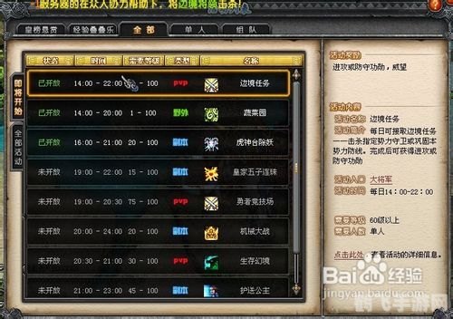 QQ幻想图标点亮攻略,开启你的幻想之旅